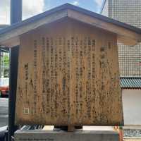 【京都/京都駅】10分の1のサイズで復元された古都京都の羅城門✨️