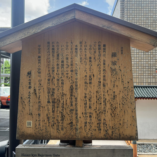 【京都/京都駅】10分の1のサイズで復元された古都京都の羅城門✨️