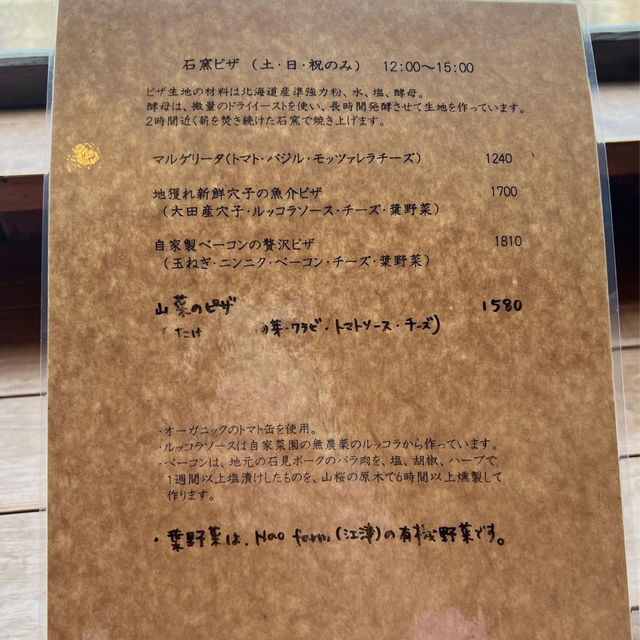 【島根】ロケーション最高のカフェ