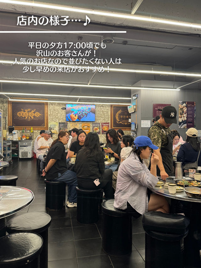 【済州旅行】韓国でハマった麻薬ホルモン