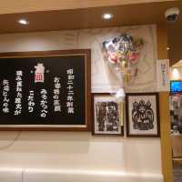 名古屋名物の「矢場とん」