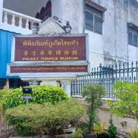 ชมพิพิธภัณฑ์ชาวจีน ภูเก็ต