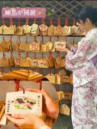 〜京都府〜京都パワスポならここ行って平安から続く晴明神社！