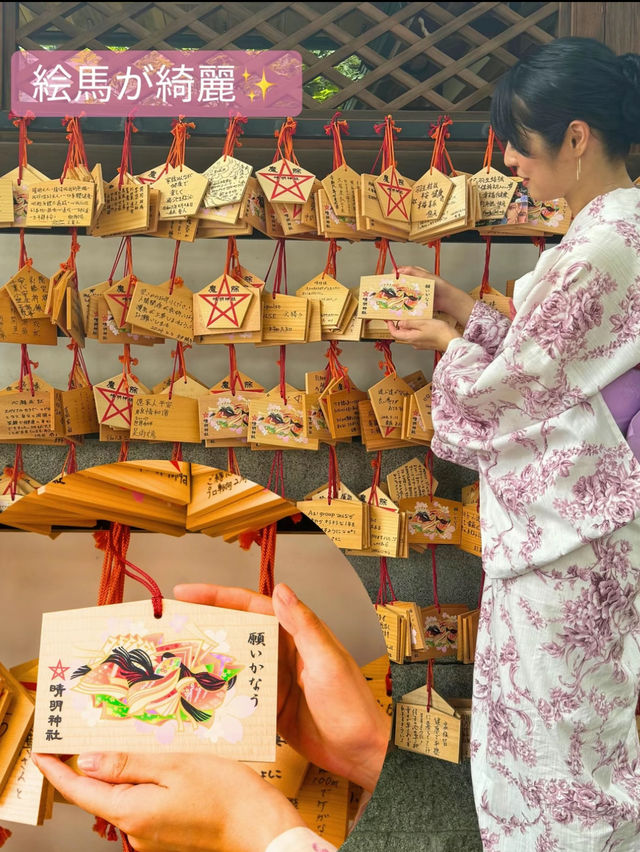 〜京都府〜京都パワスポならここ行って平安から続く晴明神社！
