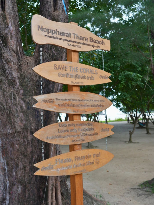 😄 หาดนพรัตน์ธารา