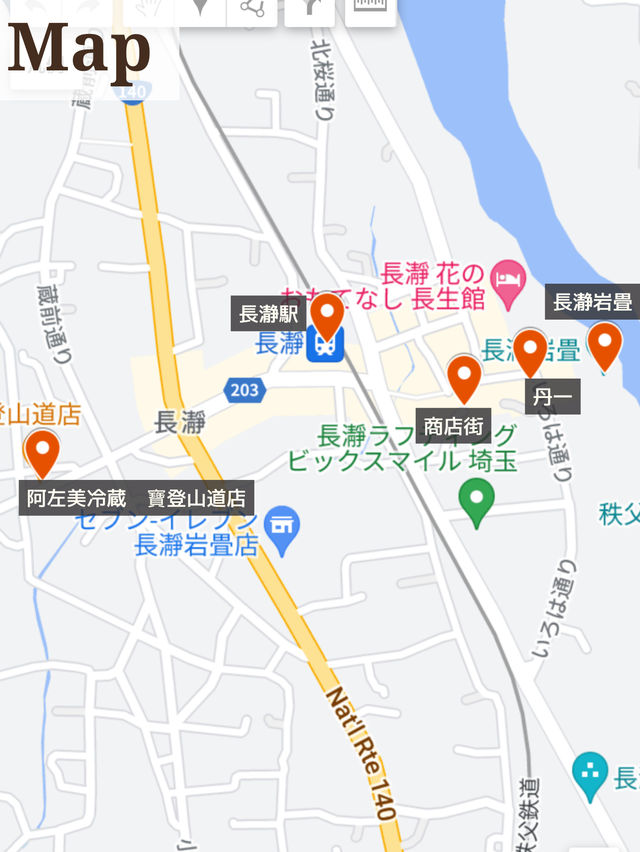 【埼玉県/長瀞町】車なし日帰りで楽しむ長瀞旅