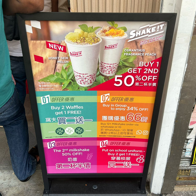奶昔有驚喜🥰 奶昔有驚喜🥰