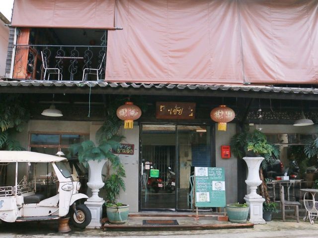 เที่ยวถนนยมจินดา