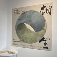 花蓮 石雕🪨博物館 相生 山海之際 展