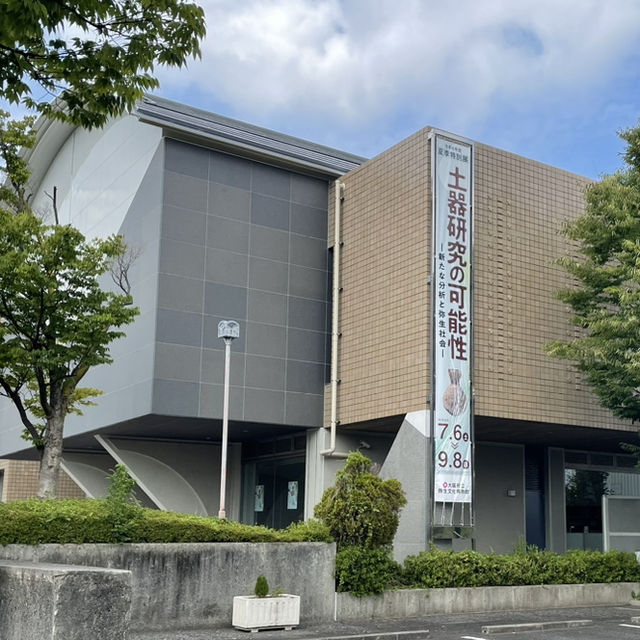 弥生文化博物館　池上曽根遺跡　池上曽根弥生学習館