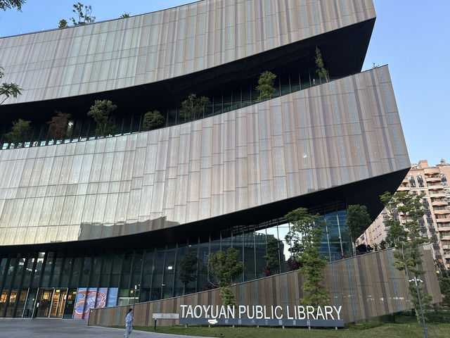 📚 桃園市立図書館 - 知識とエンターテイメントの交差点🖍️