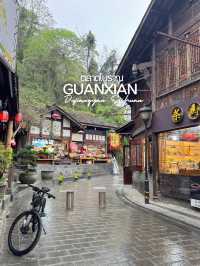 ตลาดโบราณกวนเซียน 