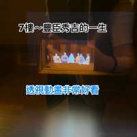 大阪城天守閣🏯～豐臣vs德川兩代名將的堡壘