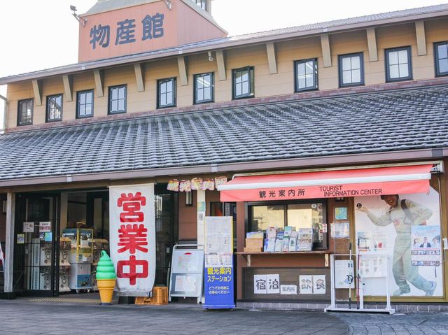 道の駅日和佐