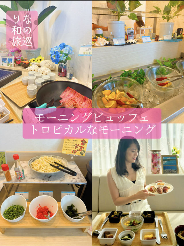 〜沖縄県宮古島〜栄養満点！トロピカルなモーニング✨