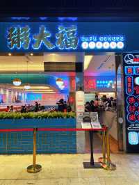 Neon signal everywhere in the congee shop 🥣