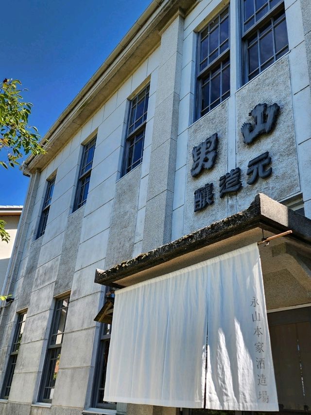 【山口グルメ】☕フタマタセコーヒー🍶永山本家酒造場