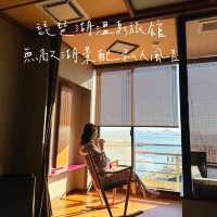 京都琵琶湖絕美溫泉旅館🌅