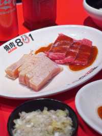 超正燒肉