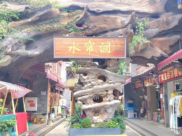 昆明|官渡古鎮 昆明|官渡古鎮