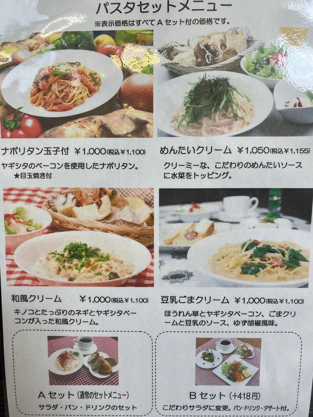 【北九州カフェ】お得なランチが食べられる穴場カフェ🍝