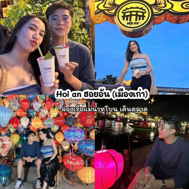 🇻🇳เที่ยวเวียดนาม 3 คืน 4 วัน🇻🇳