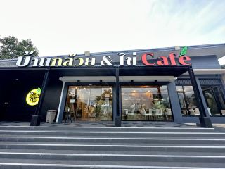 Banana & Egg Cafe