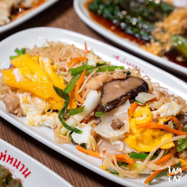 ร้านไห่หนาน ข้าวมันไก่เจ้าอร่อย