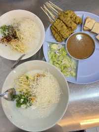 โจ๊ก ตรอกข้าวต้ม(เจ้าเก่า) อุดรธานี 