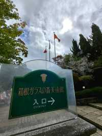 【箱根】威尼斯玻璃美術館，室內外都靚！