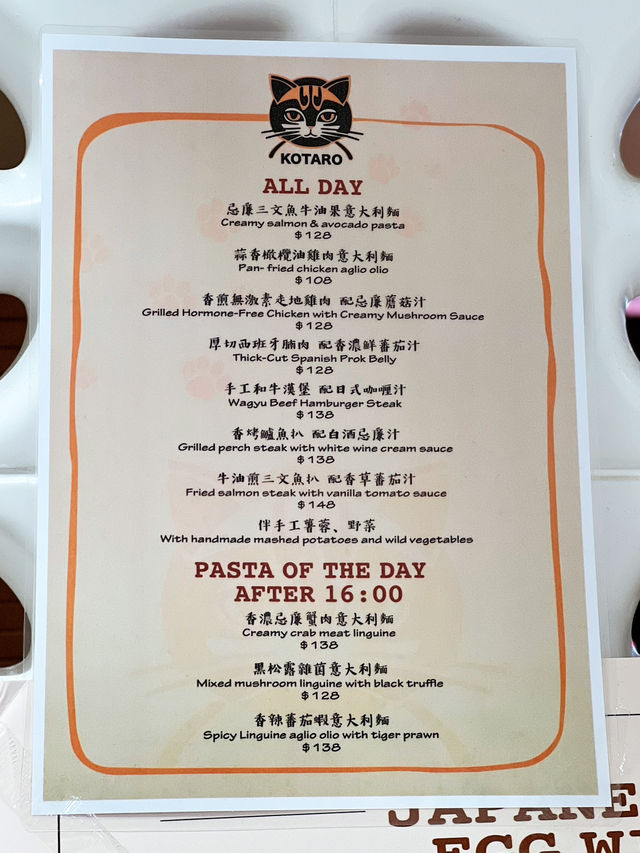 銅鑼灣咖啡店日式蛋包意粉