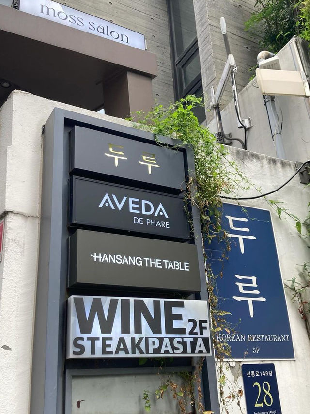 ソウル《清潭》麺料理が人気の韓国家庭料理店
