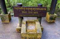ยอดดอยอินทนนท์ สูงสุดแดนสยาม