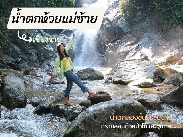 พาเที่ยว น้ำตกห้วยแม่ซ้าย จังหวัดเชียงราย