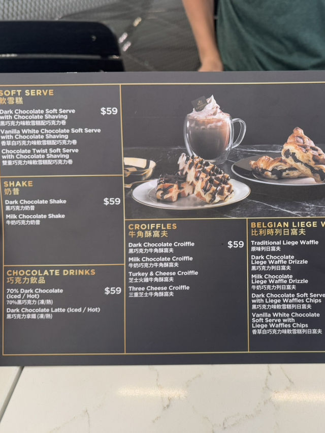 上機前的飲品雪糕Grab & Go @GODIVA CAFE