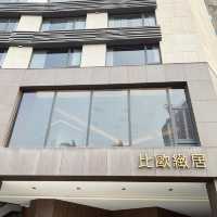 比歐緻居入住下午茶