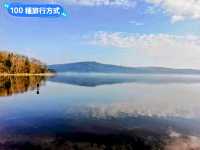 日本北海道-觀賞稀有綠球澡的火山湖泊：阿寒湖