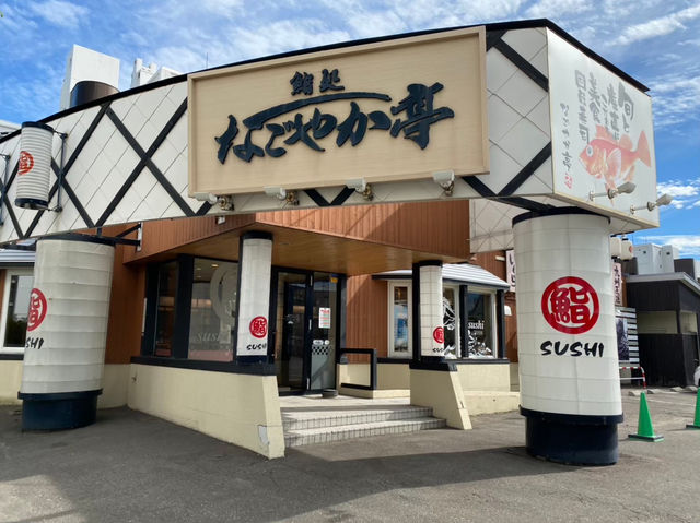 【札幌】オススメ回転寿司2選🍣
