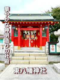 【東京都】華やかな朱塗りの社殿