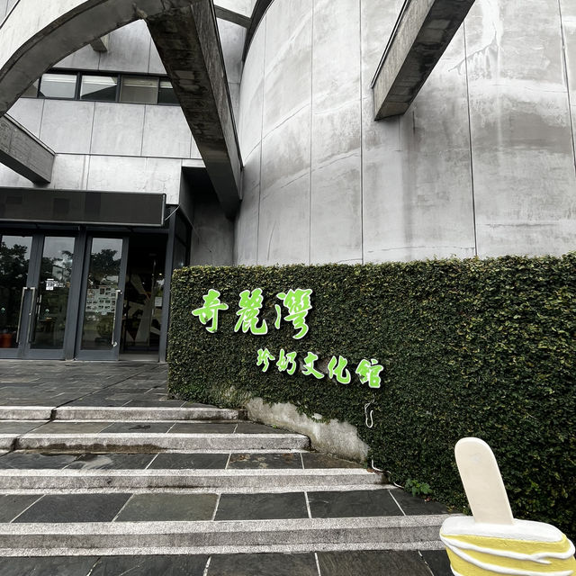 台湾・宜蘭で文化体験✨