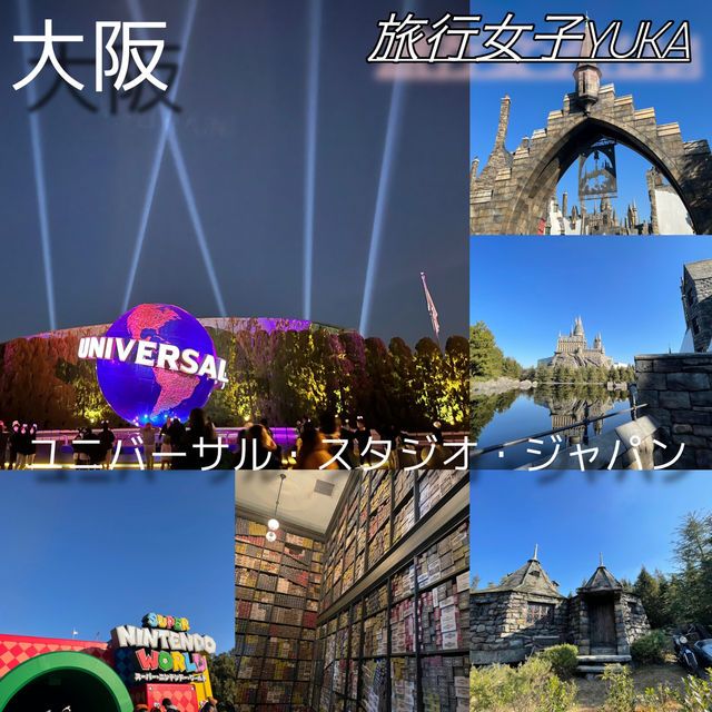 大阪・USJでニンテンドーワールドとハリーポッターを堪能✨