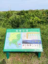 【台湾】台湾最南端の絶景スポット！！