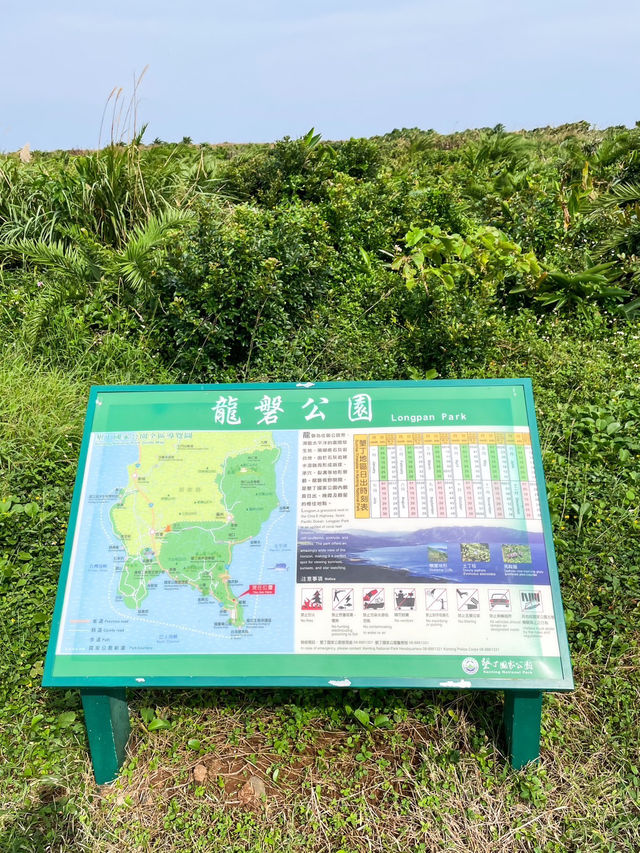 【台湾】台湾最南端の絶景スポット！！