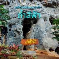 มหัศจรรย์ธรรมชาติ ถ้ำสีฟ้า