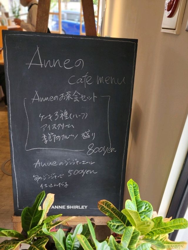 【山口グルメ】下関アンシャーリー、コーヒーボーイ
