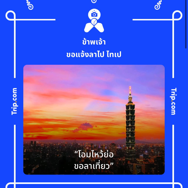 ⛰️เดินป่าวันเดย์ทริป ดูทะเลหมอกบนดอย