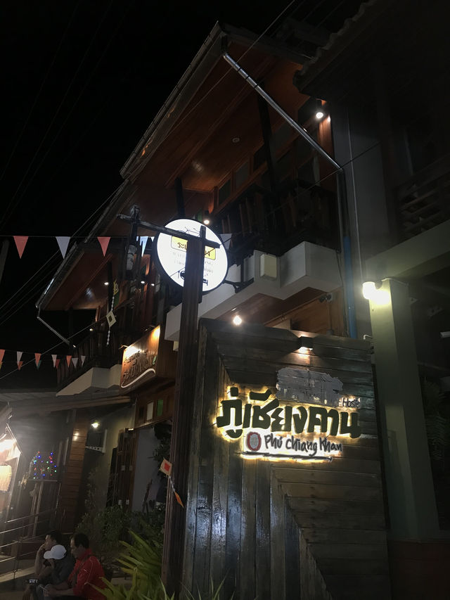ถนนคนเดินเชียงคาน จังหวัดเลย