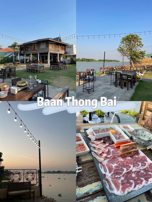 คาเฟ่หมูกระทะที่บ้านทองใบ