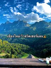 บ้านลีซู โฮมสเตย์ ดอยหลวงเชียงดาว 
