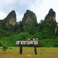 เขาสามกษัตริย์ มุมถ่ายรูปสวย บ้านเนินมะปราง